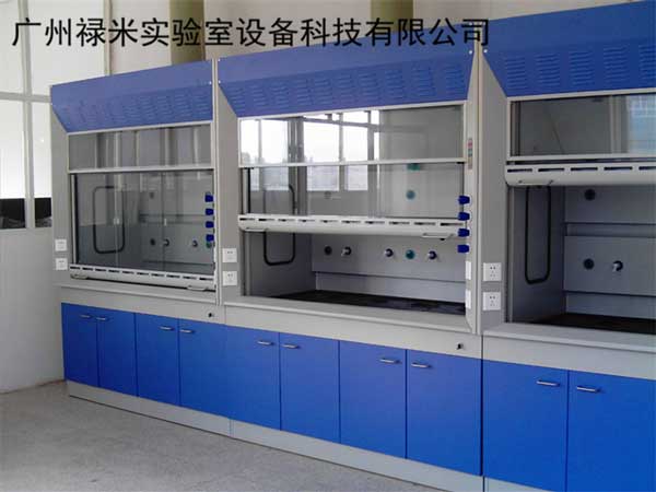 實驗室通風柜及其通風系統的功能