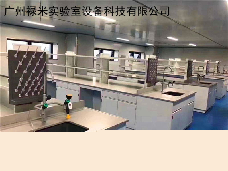 電子煙實驗室裝修設計標準