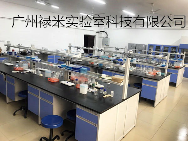 化學(xué)實(shí)驗(yàn)室家具