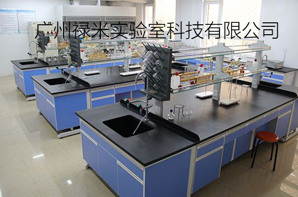 化學(xué)實(shí)驗(yàn)室家具案例