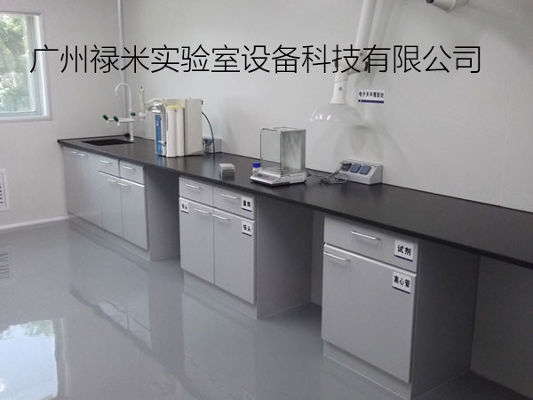 實(shí)驗(yàn)室家具類(lèi)型
