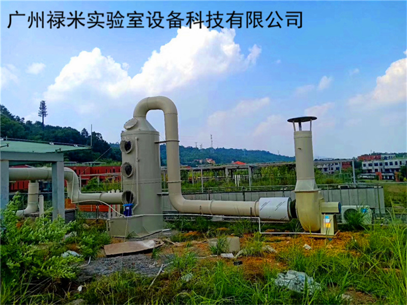 實驗室通風系統