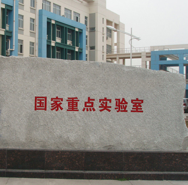建國(guó)家實(shí)驗(yàn)室補(bǔ)貼千萬(wàn)元