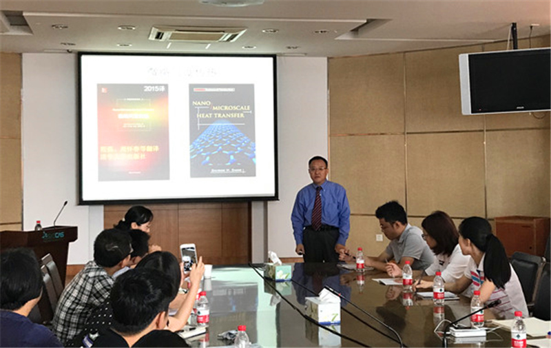 美國喬治亞理工學院張卓敏教授到上海硅酸鹽所開展學術交流