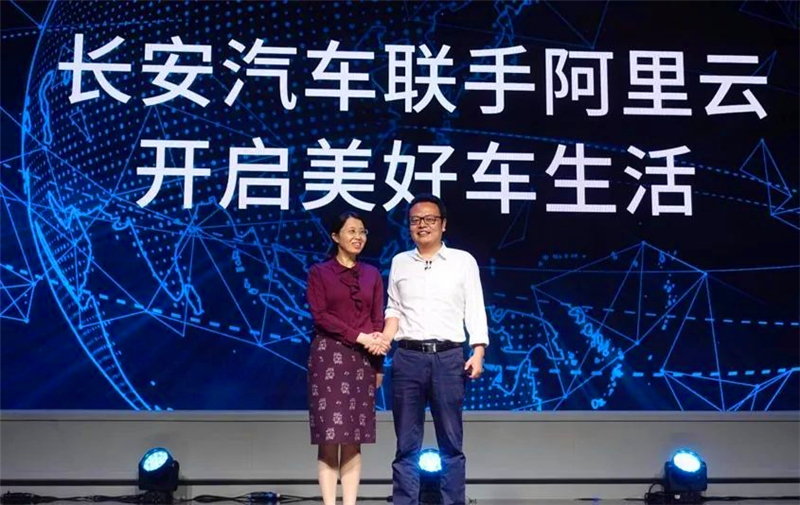 長安汽車與阿里巴巴將建立聯(lián)合實(shí)驗(yàn)室