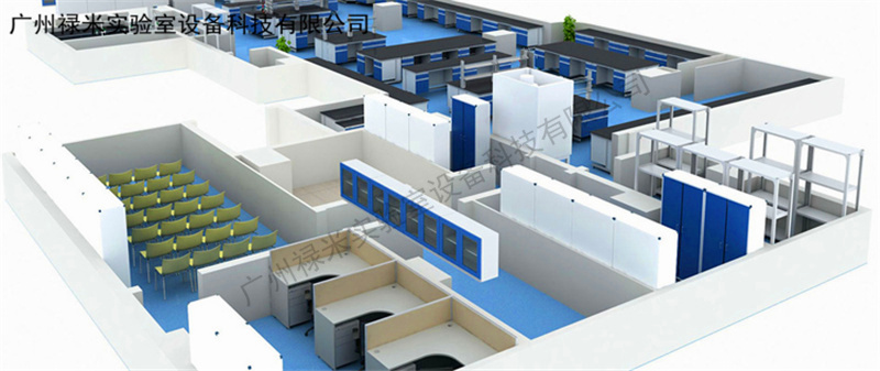 實驗室6S管理大全及實施細則