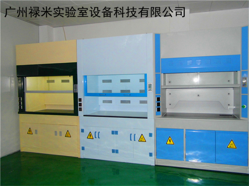 關于祿米全鋼通風柜結構升級說明