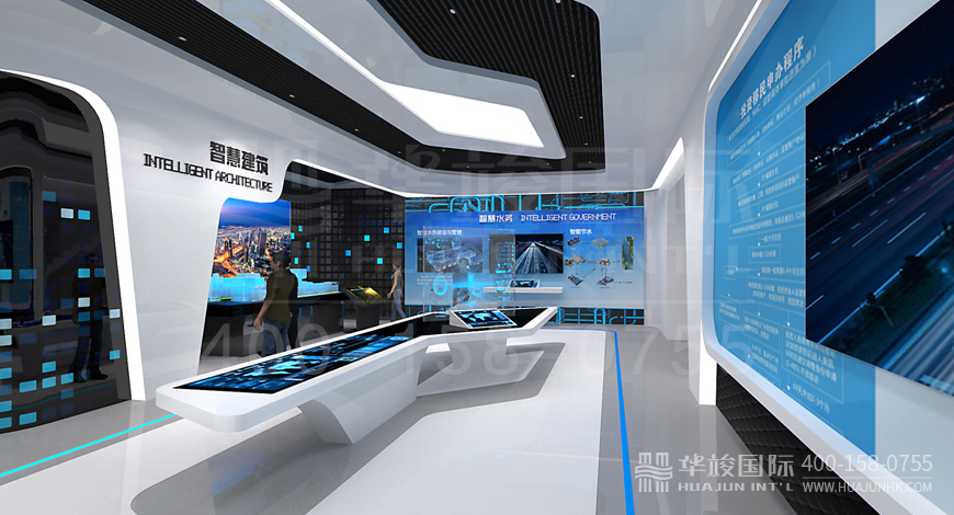 智慧城市展廳設計