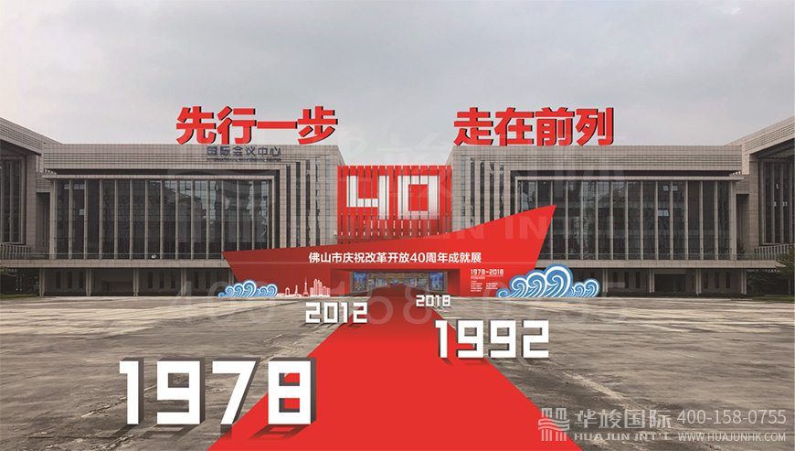 革命紀念館設計