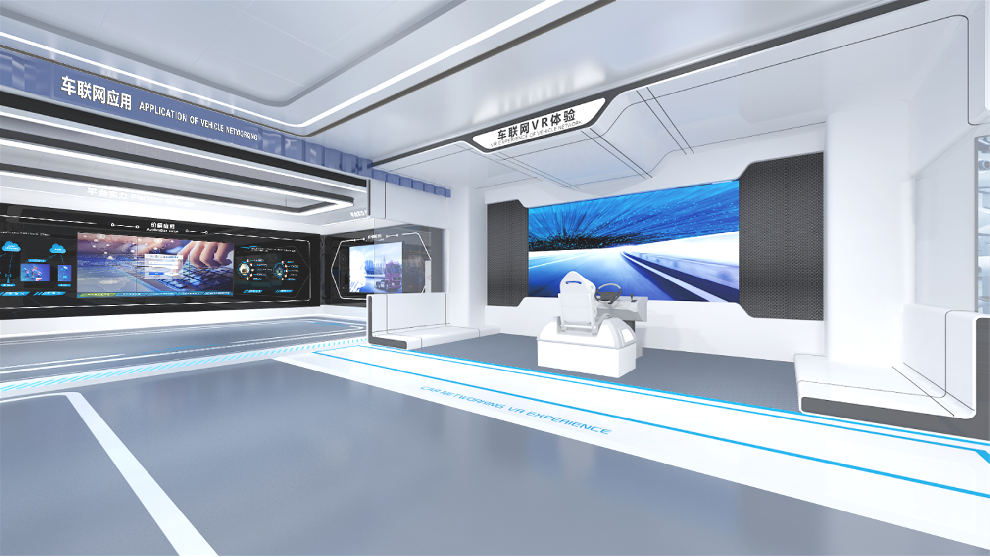 新能源汽車展廳設(shè)計